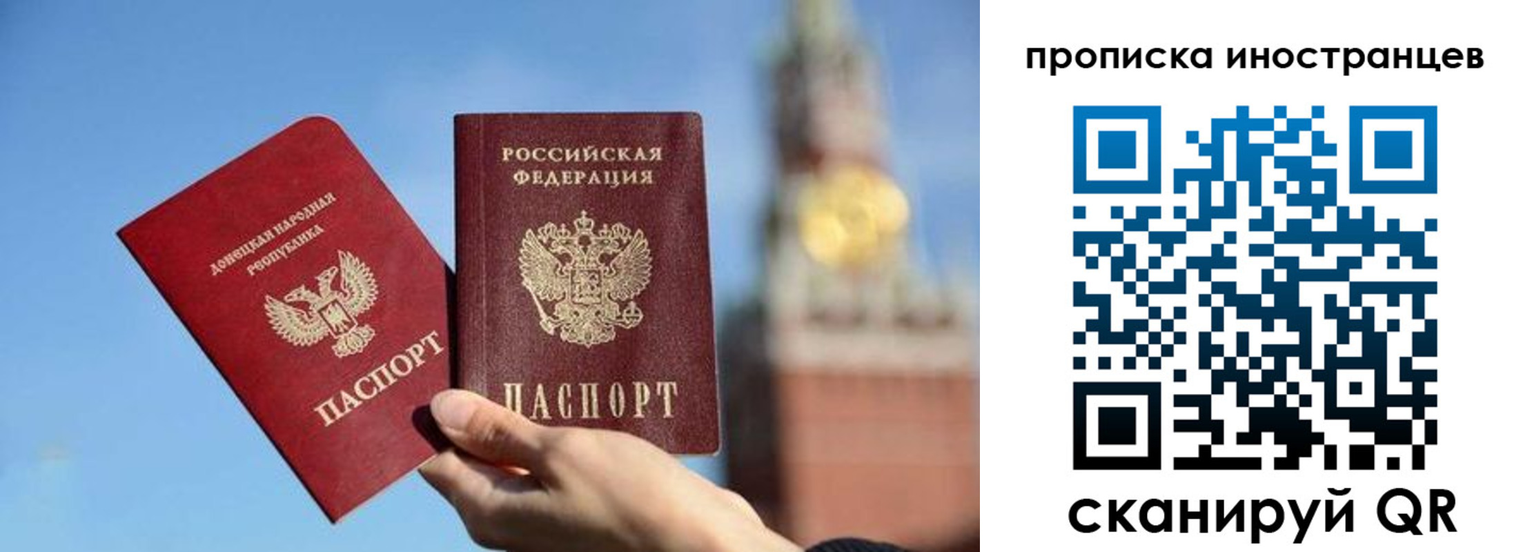 прописка штамп в Каменке