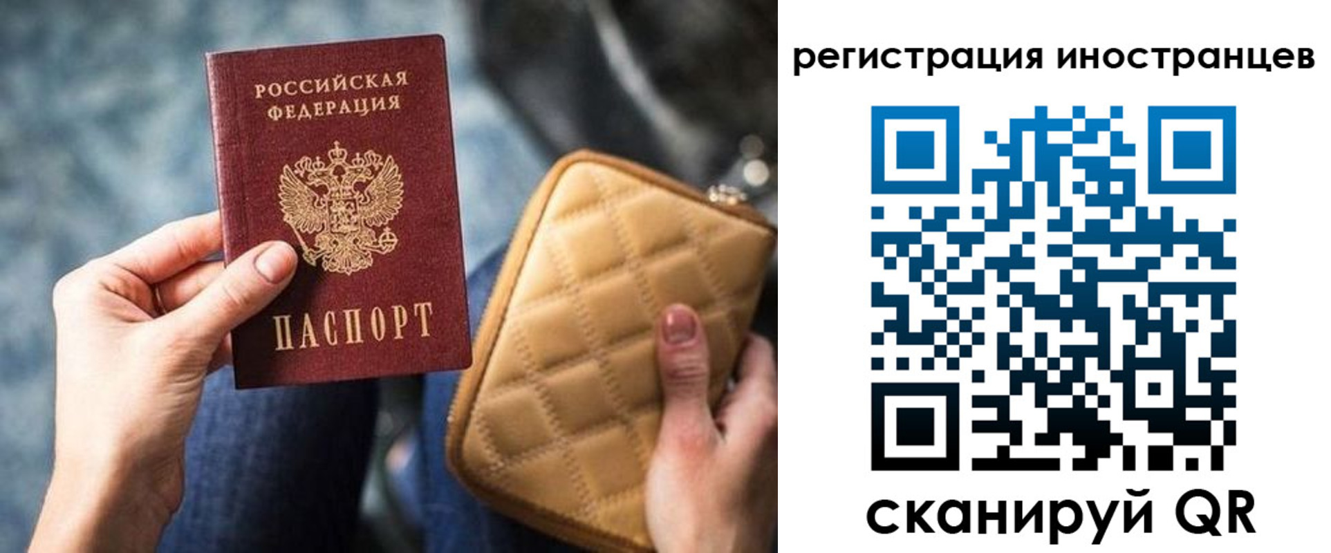 прописка для кредита в Каменке